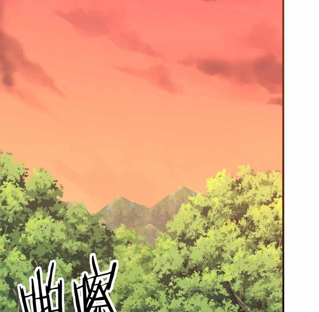 Reborn as a Demonic Cultivator: Starting with a Zombie Planet Chapter 38 70